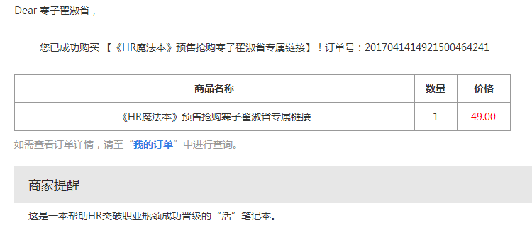 怎样做培训不赔钱之   观察