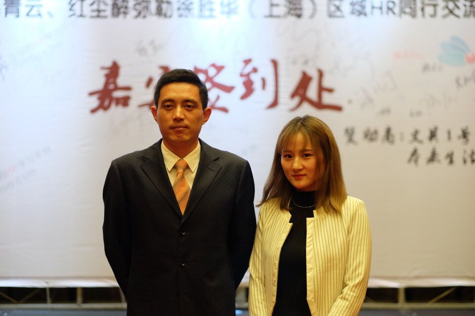 上海见面会之达康书记别睁眼，妹子会笑！