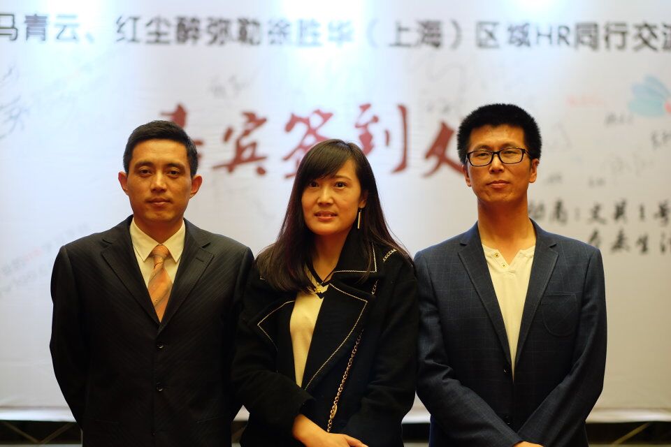 上海见面会之达康书记别睁眼，妹子会笑！