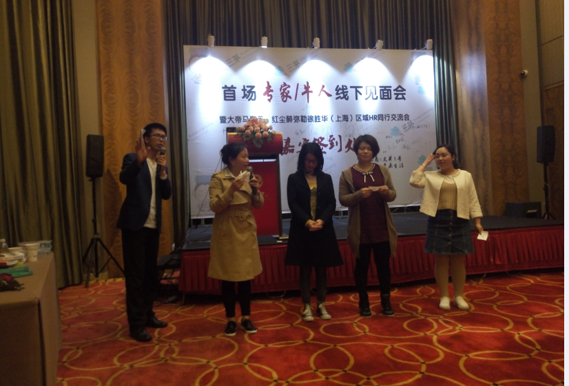 上海见面会之达康书记别睁眼，妹子会笑！
