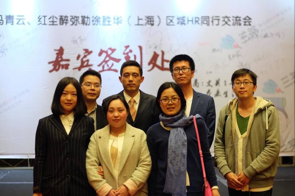上海见面会之达康书记别睁眼，妹子会笑！