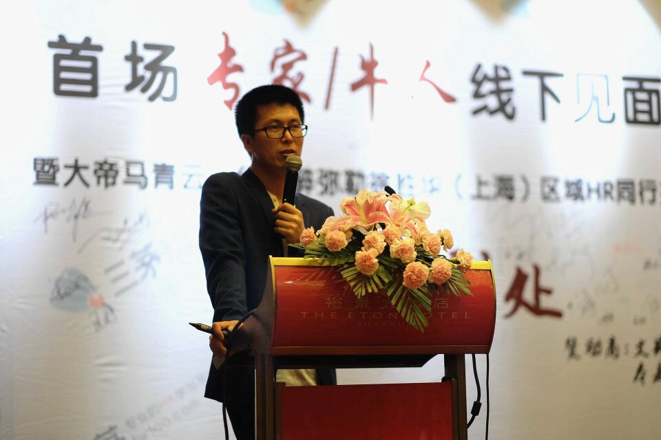 上海见面会之达康书记别睁眼，妹子会笑！