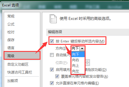 Excel中的回车键，你会用吗？！