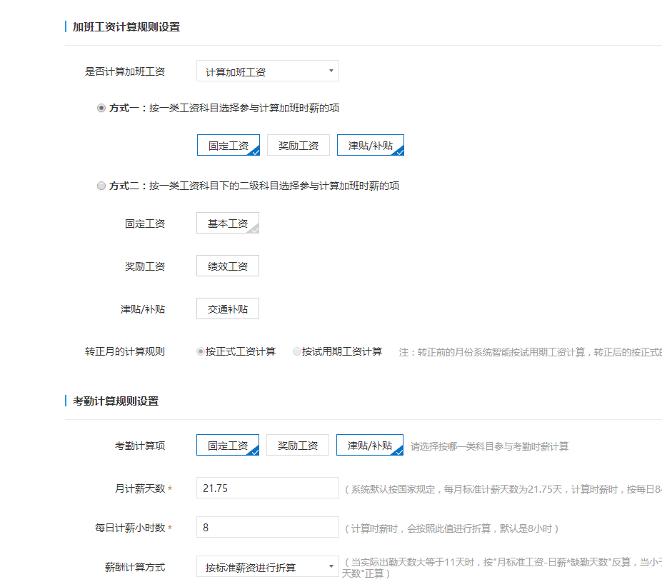 课程总结