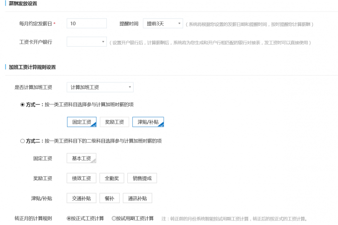 第三课总结