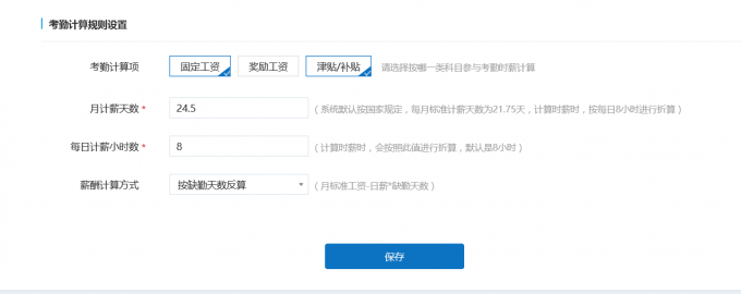 第三课总结