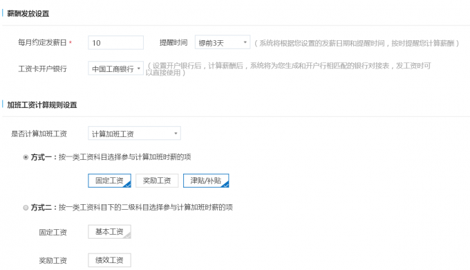 课程总结