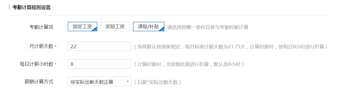 课程总结