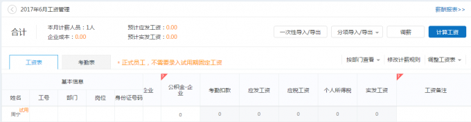 课程总结