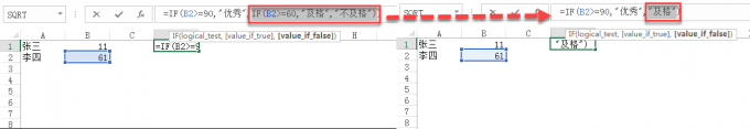 掌握这10项基础，学习函数公式事半功倍
