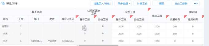 总结