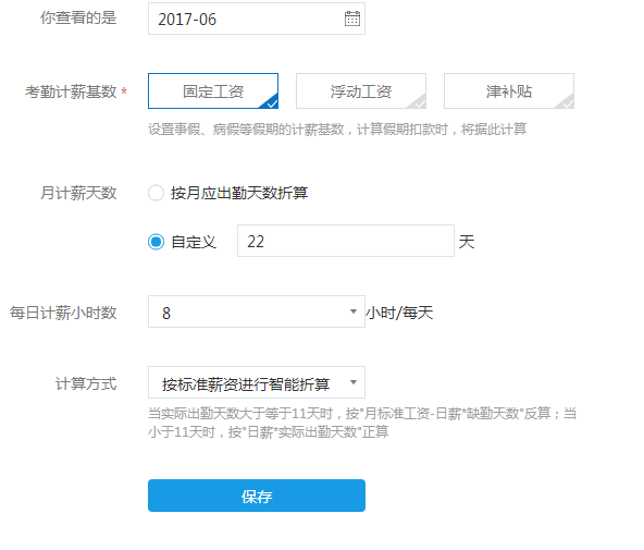 总结