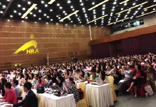【活动回顾】 解密CEO与CHO的合伙之道----HRA第21届年度峰会