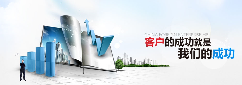 看老板与员工在法律的边缘如何博弈？