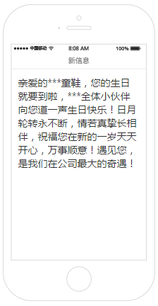 要成就一件大事业，必须从小事做起