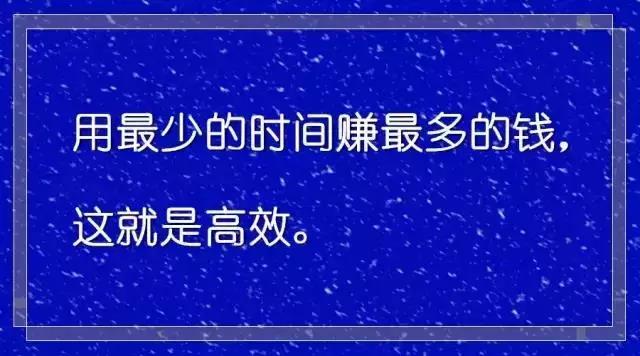 《我的前半生》暴露的职场潜规则，比剧情有趣100倍！