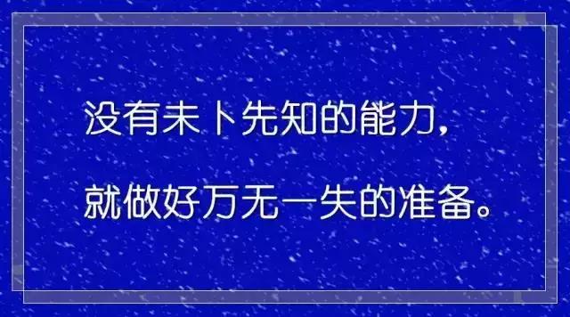 《我的前半生》暴露的职场潜规则，比剧情有趣100倍！