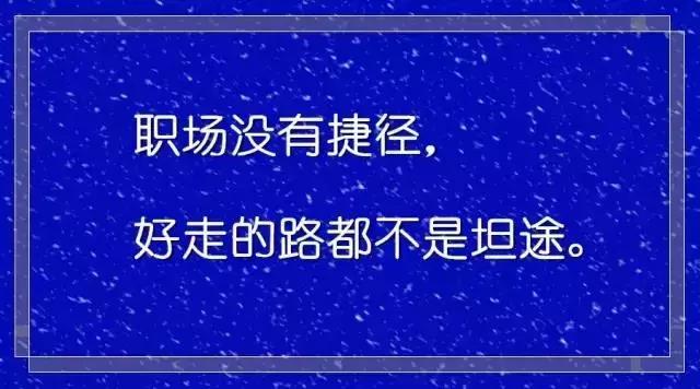 《我的前半生》暴露的职场潜规则，比剧情有趣100倍！