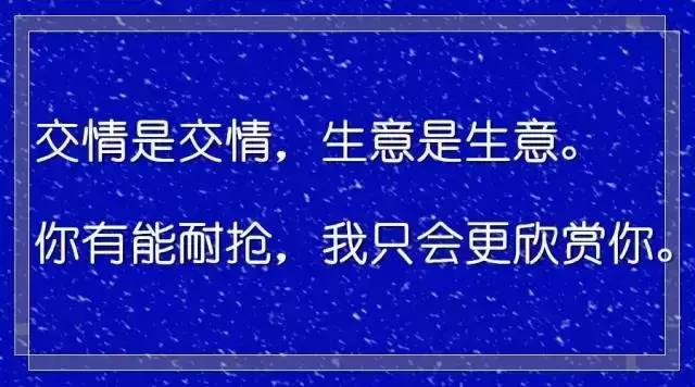 《我的前半生》暴露的职场潜规则，比剧情有趣100倍！