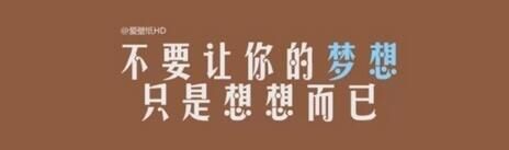 “薪酬”→“心愁“白了少年头