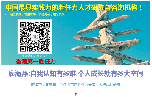 自我认知有多难，个人成长就有多大空间！