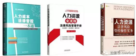 海宇说法丨合理调岗，劳动者想说拒绝不容易