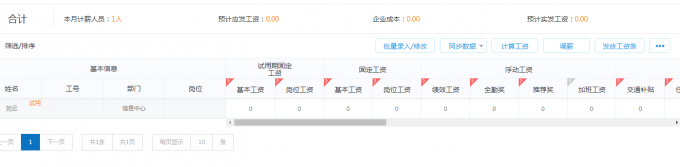 总结