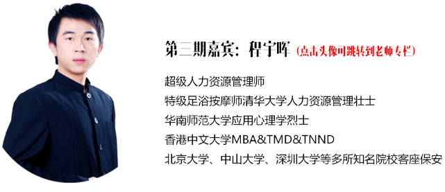 【HR名人录】看“网瘾少年”如何逆袭世界500强HRD