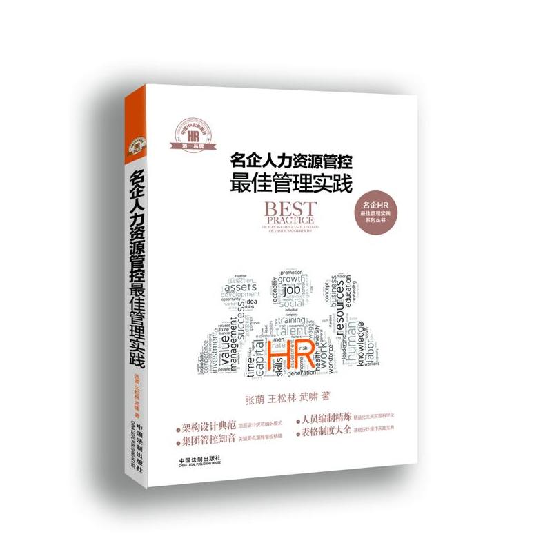 如何与员工签订培训协议