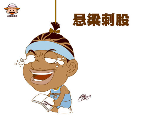 规划性的学习、计划性的充电！