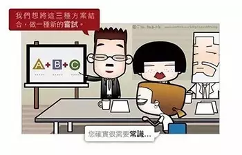 【三分钟涨知识】据说99％HR听到这10句话，就会忍不住想打人！