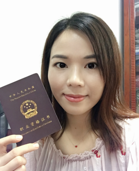 人资二级的成功考证历程