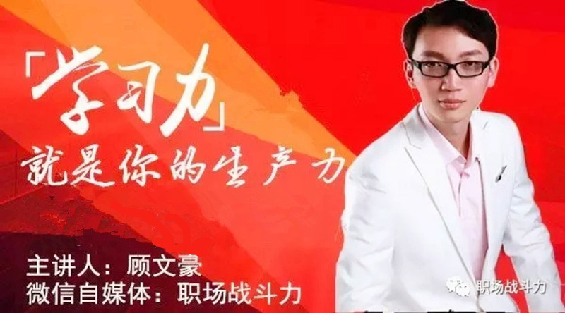 一个公式引发的学习思考新模式