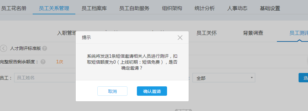 第五课管理实操总结