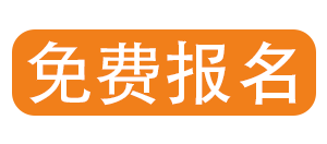 【免费活动】中国（浙江）人力资源服务博览会即将开幕 点米科技喊你来“相会”