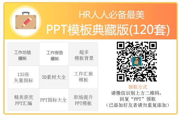 10-30：你低迷状态会持续多久？