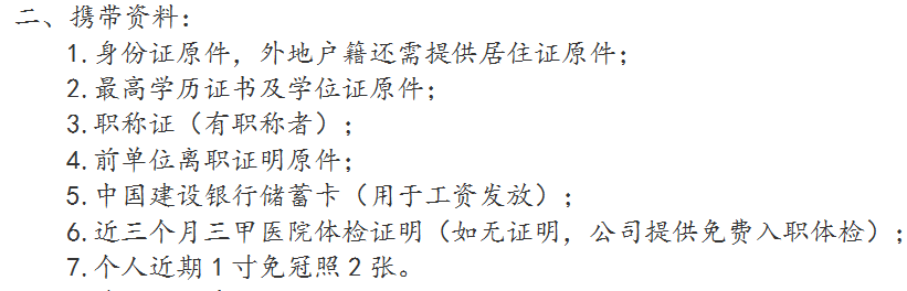 合理利用信息化管理平台，高效完成事务性工作