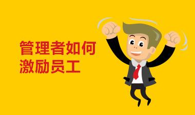 员工离职成本高,HR应如何实现“零”成本留人!