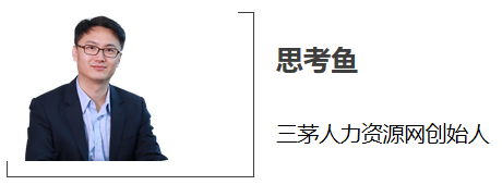 【周二晚8点整】和思考鱼、焦二哥面对面： HR如何实现自我价值的快速提升？