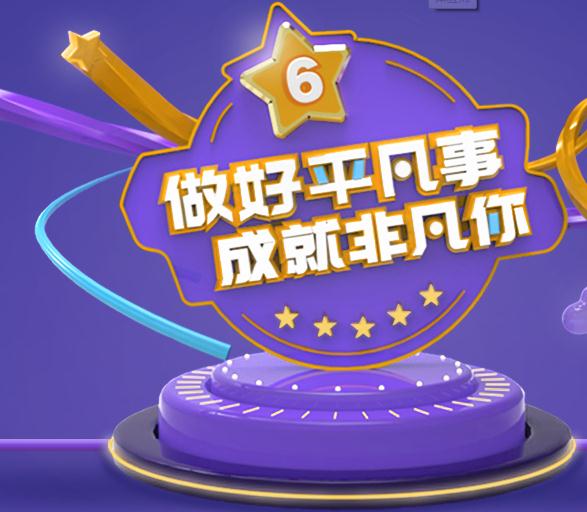 总结经验预见未来