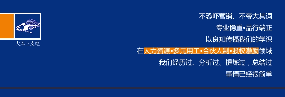 企业的保密制度及日常管理防护措施，96%内部干货首发