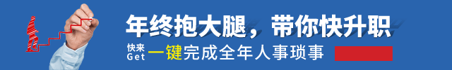 上得厅堂、下得厨房，风云变幻72变角色种种不凡，非本业亦坦然担当
