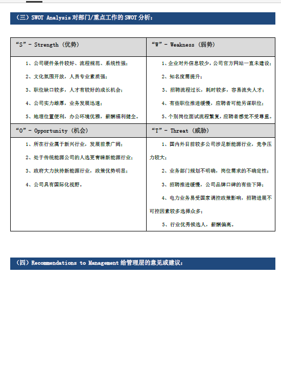 2017年体验年终总结