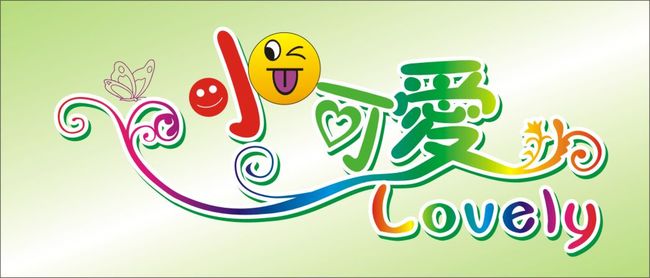 松弛有道，不忘初心。