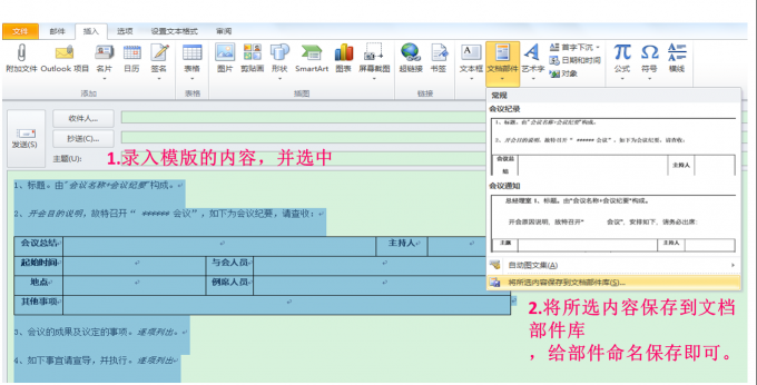 工作任务：会议，第一阶段完成。