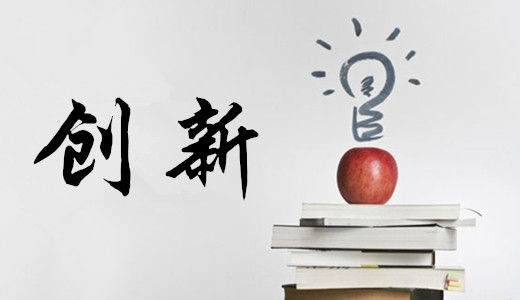 原创|胡华成谈在线学习：新常态下人才培养模式