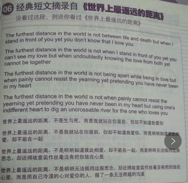 愿我们不负好时光