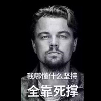 为什么要离职？你可以离婚呀！