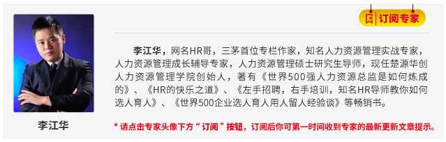 女性管理时代已经来临
