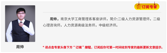 工作是女票，七年痒不痒（上）